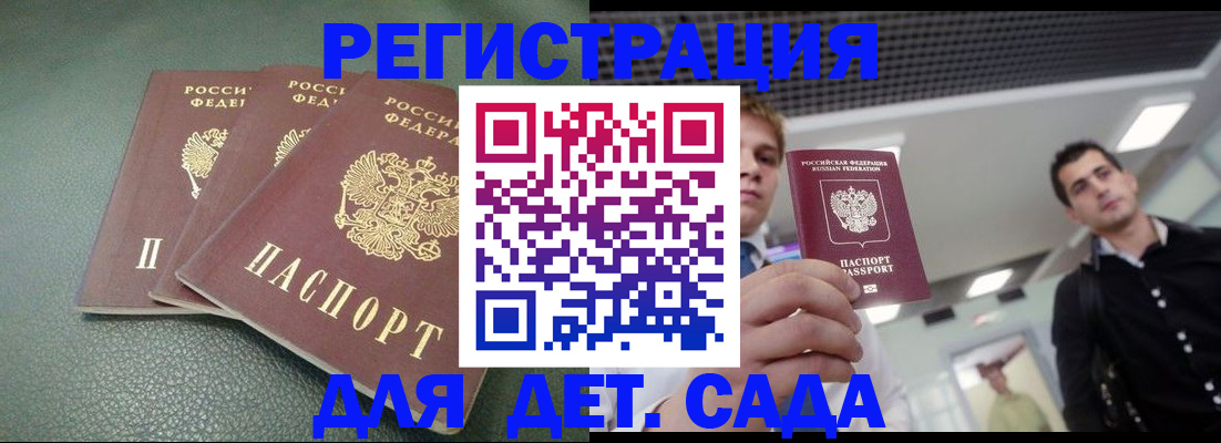 найти адрес прописки в Мурино